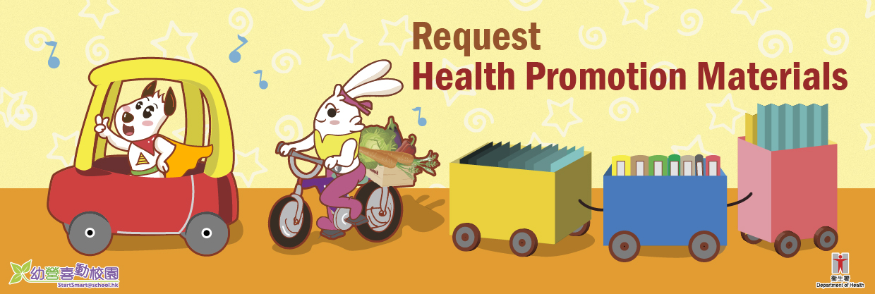 Ordering Health Promotion Materials